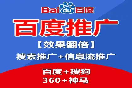 信息流广告公司案例解析：跨渠道广告整合营销