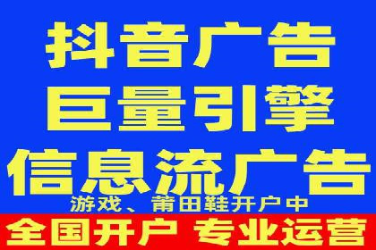 案例分享：短视频平台信息流变现技巧